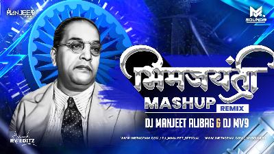 Bhimjayanti Mashup 2022 - Dj Manjeet Alibag And MV9 Remix